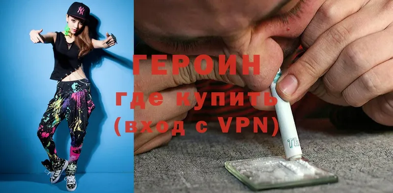 ГЕРОИН афганец  Дно 